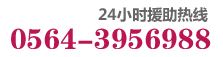 六安人流好的医院
